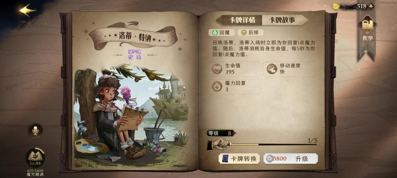游侠网11