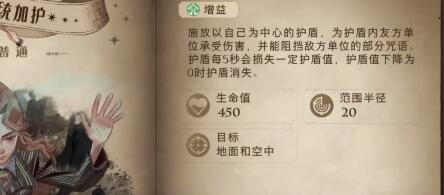 哈利波特魔法觉醒踢球卡组玩法攻略
