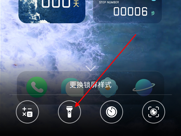 榮耀手機可以添加手電筒到桌面上嗎