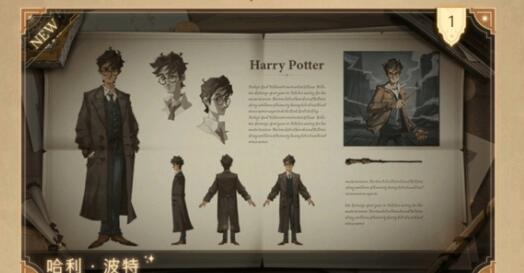 哈利波特魔法觉醒注册兑换码礼包码一览