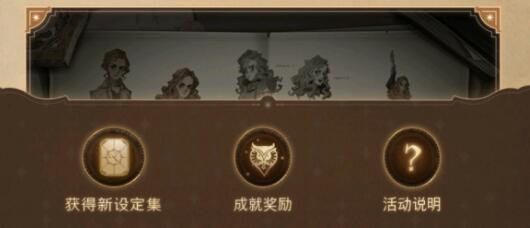 哈利波特魔法觉醒注册兑换码礼包码一览