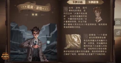 哈利波特魔法觉醒贝拉三书流卡组搭配攻略