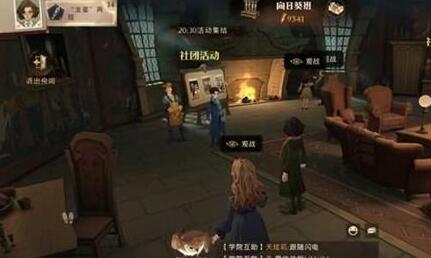 哈利波特魔法觉醒怎么获得卡牌攻略