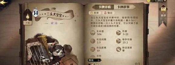 哈利波特魔法觉醒怎么获得卡牌攻略