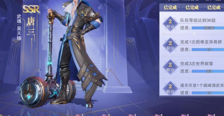 斗罗大陆魂师对决魂环如何继承
