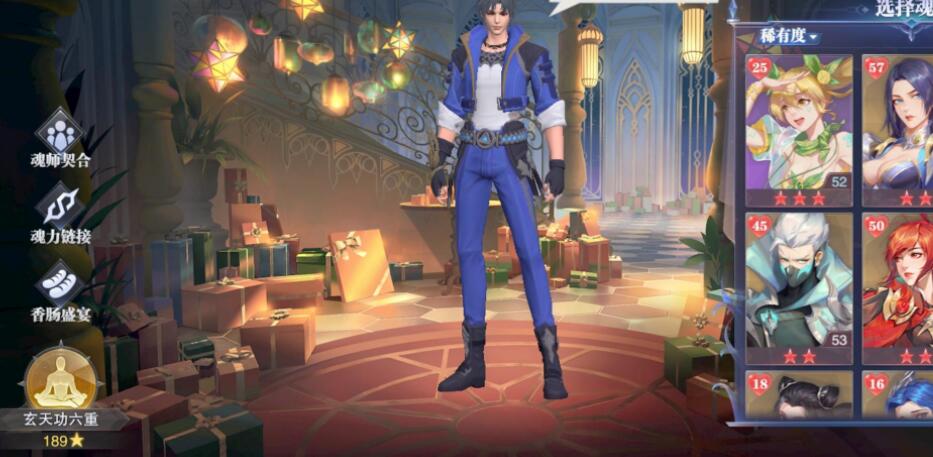 斗罗大陆魂师对决魂环如何继承