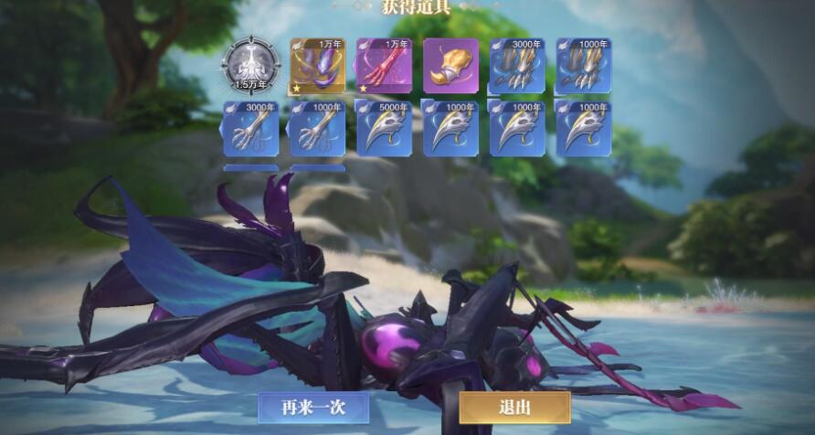 斗罗大陆魂师对决第五魂环如何获得