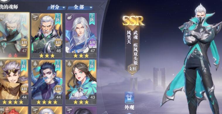 斗罗大陆魂师对决魂环如何转换