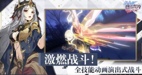 终焉誓约中阶元素阵容玩法攻略
