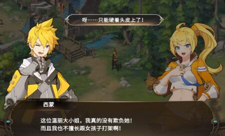 终焉誓约初阶元素阵容玩法攻略