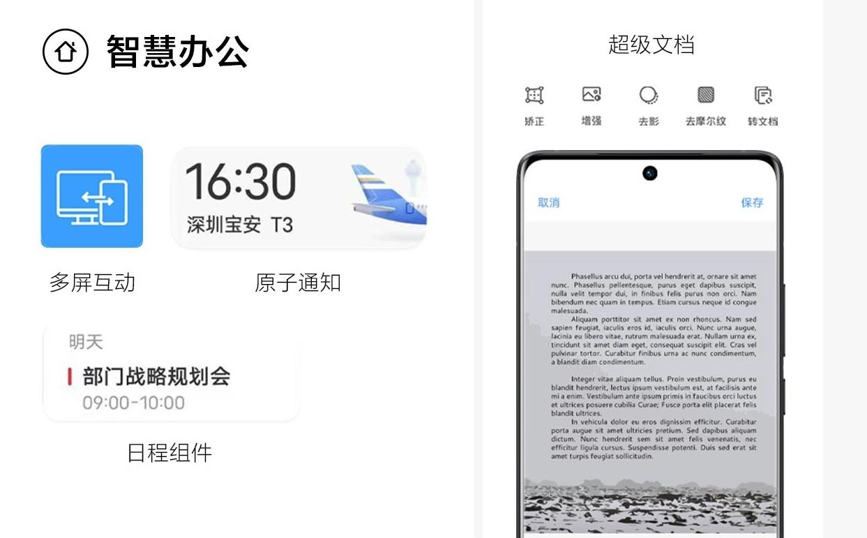 vivox70采用什么系统(vivox70pro最新系统更新)