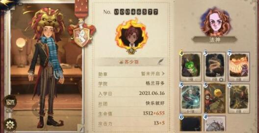哈利波特魔法觉醒湖边码头坞拼图获得方法