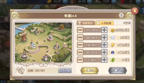 魔卡之耀挑战boss有哪些技巧
