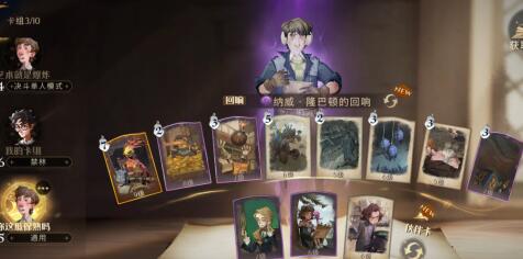 哈利波特魔法觉醒地精学院玩法攻略