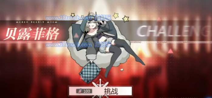 灵魂潮汐森林领主贝露菲格打法攻略