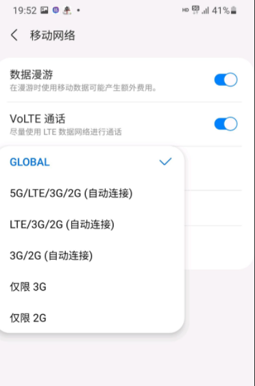 三星s21美版支持5G吗-怎么设置5G