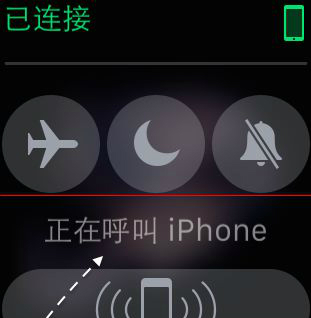 AppleWatch7怎么查找手机-怎么用AppleWatch7找iPhone