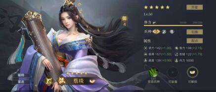 荣耀新三国七级地打法攻略