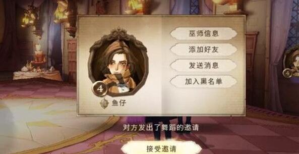 哈利波特魔法觉醒食堂进入方法及位置一览
