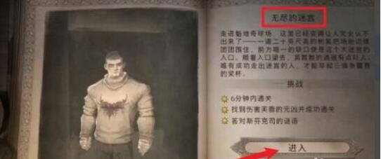 哈利波特魔法觉醒斯芬克司问题及答案详解