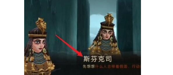 哈利波特魔法觉醒斯芬克司问题及答案详解