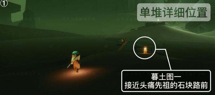 光遇9.13日季节蜡烛刷新位置分享