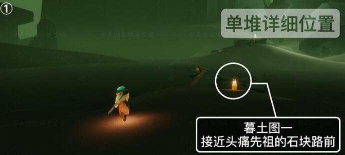 光遇9.13日季节蜡烛刷新位置分享