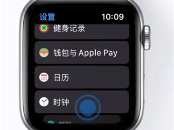 苹果手表在哪调时间(苹果手表上的时间怎么调整)