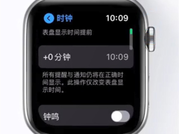 苹果手表在哪调时间(苹果手表上的时间怎么调整)