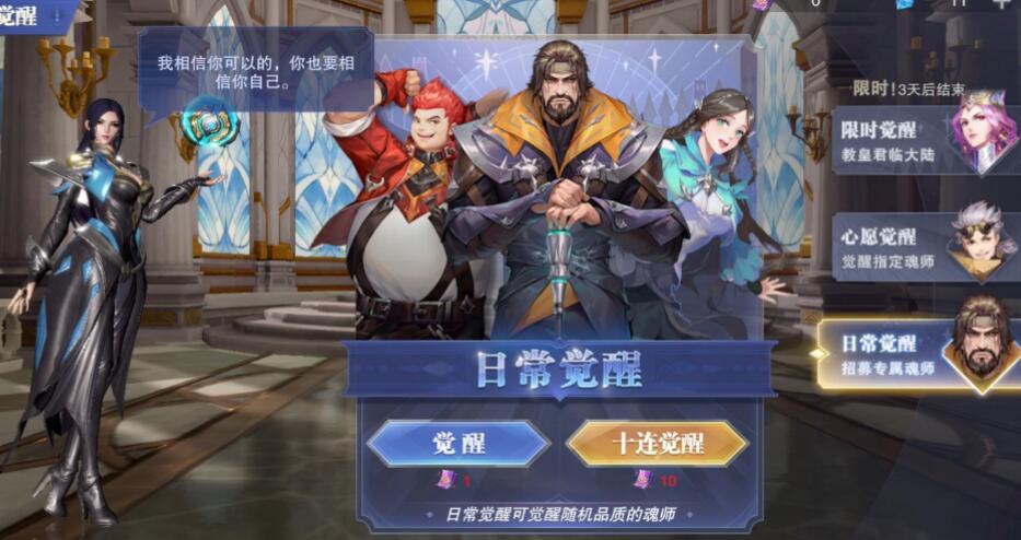 斗罗大陆魂师对决火无双魂骨如何搭配