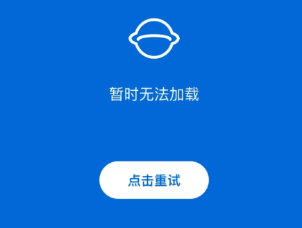 北京环球影城门票在哪买 环球影城app系统崩溃了怎么办