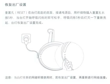 小米台灯1s使用说明-使用小技巧