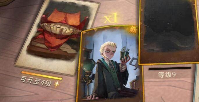 哈利波特魔法觉醒学年27通关攻略