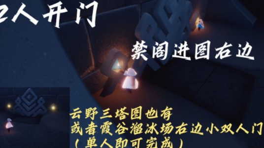 光遇9.15日常任务怎么完成攻略分享
