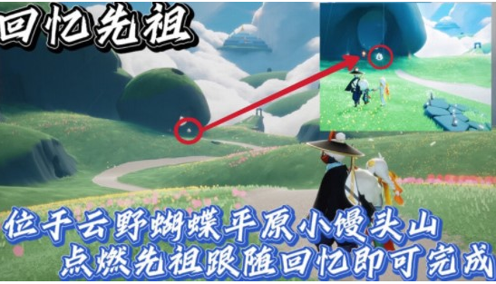 光遇9.15日常任务怎么完成攻略分享
