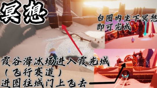 光遇9.15日常任务怎么完成攻略分享
