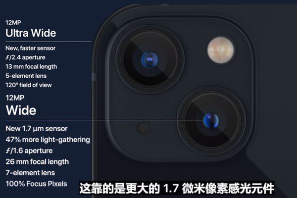 iPhone13和iPhone13Pro有什么区别(iphone 13和iphone 13 pro有什么区别吗)