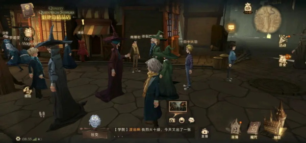 哈利波特魔法觉醒拼图寻宝第七天最全攻略
