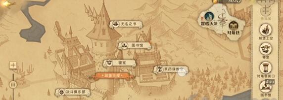 哈利波特魔法觉醒成熟的米布米宝拼图刷新地点