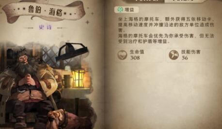 哈利波特魔法觉醒挪威脊背龙攻击介绍攻略