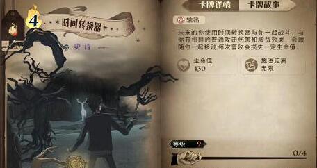 哈利波特魔法觉醒升级卡牌攻略