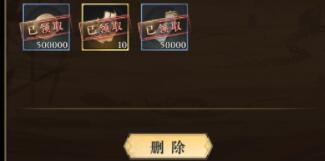 太初行值得培养最强角色一览