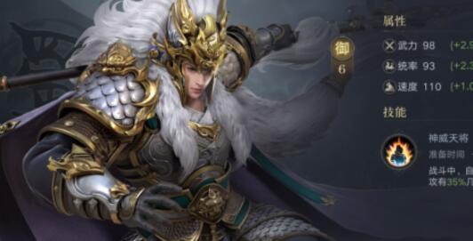 荣耀新三国吕蒙宝物如何选择