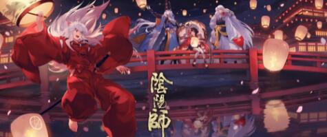阴阳师中秋节活动玩法攻略