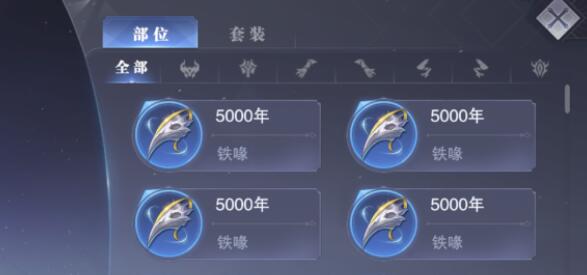 斗罗大陆魂师对决碎片回塑有什么用途