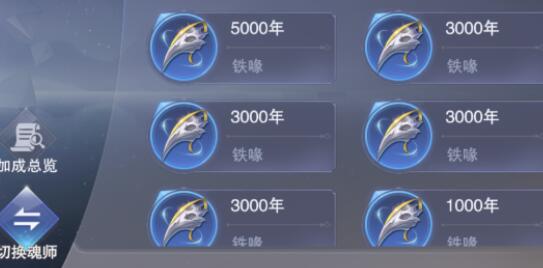 斗罗大陆魂师对决碎片回塑有什么用途
