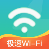 极速WiFi神器 v1.0.7