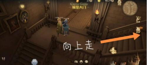 哈利波特魔法觉醒会移动的楼梯刷新位置