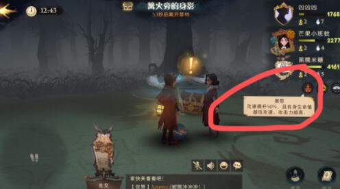 哈利波特魔法觉醒打团本打boss攻略