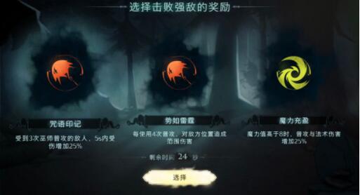哈利波特魔法觉醒打团本打boss攻略